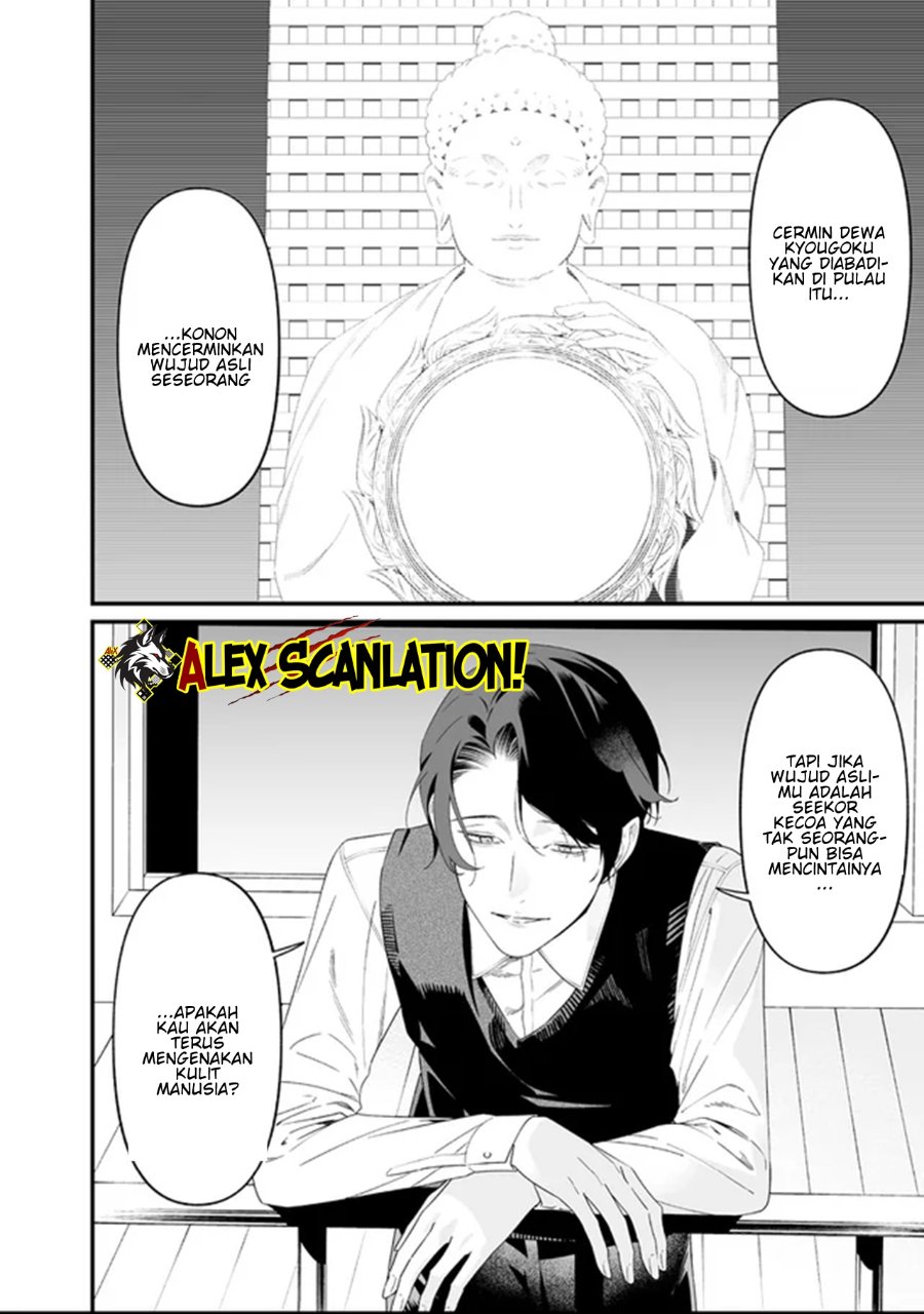 Baca Maria no Danzai - Chapter 64 halaman 14