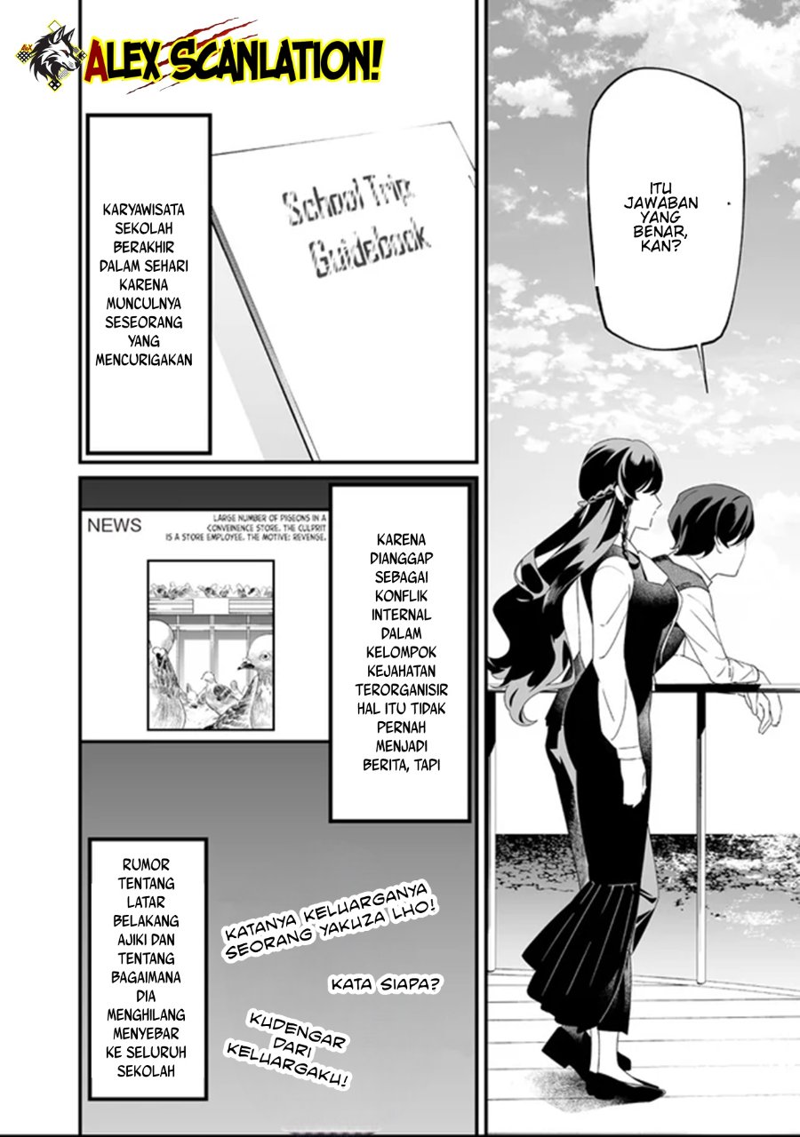 Baca Maria no Danzai - Chapter 64 halaman 16