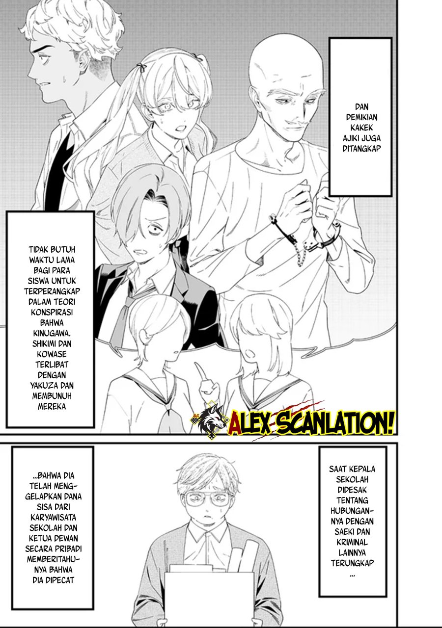 Baca Maria no Danzai - Chapter 64 halaman 17