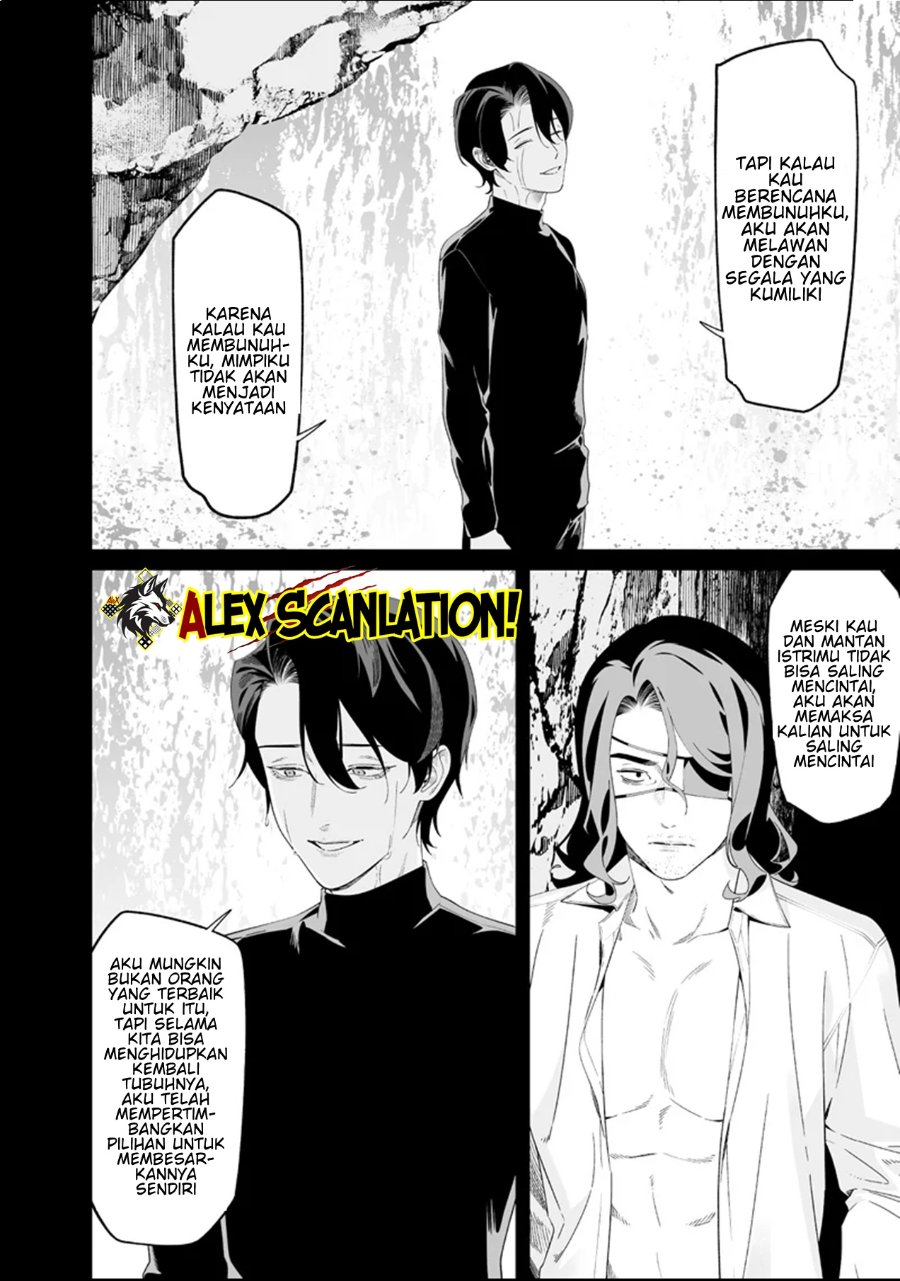 Baca Maria no Danzai - Chapter 64 halaman 4