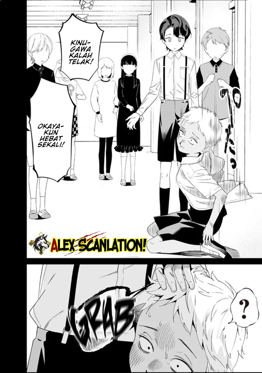 Baca Maria no Danzai - Chapter 65 halaman 14