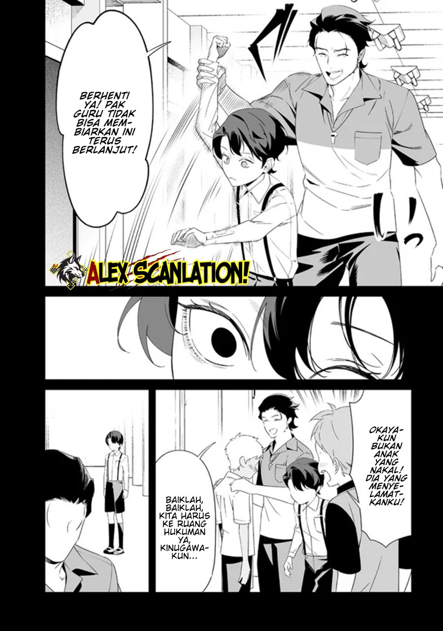 Baca Maria no Danzai - Chapter 65 halaman 16