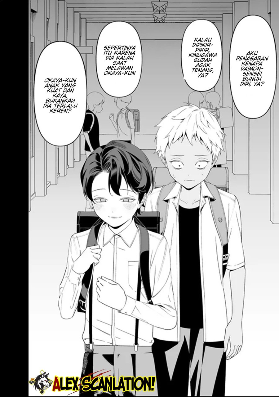 Baca Maria no Danzai - Chapter 65 halaman 18
