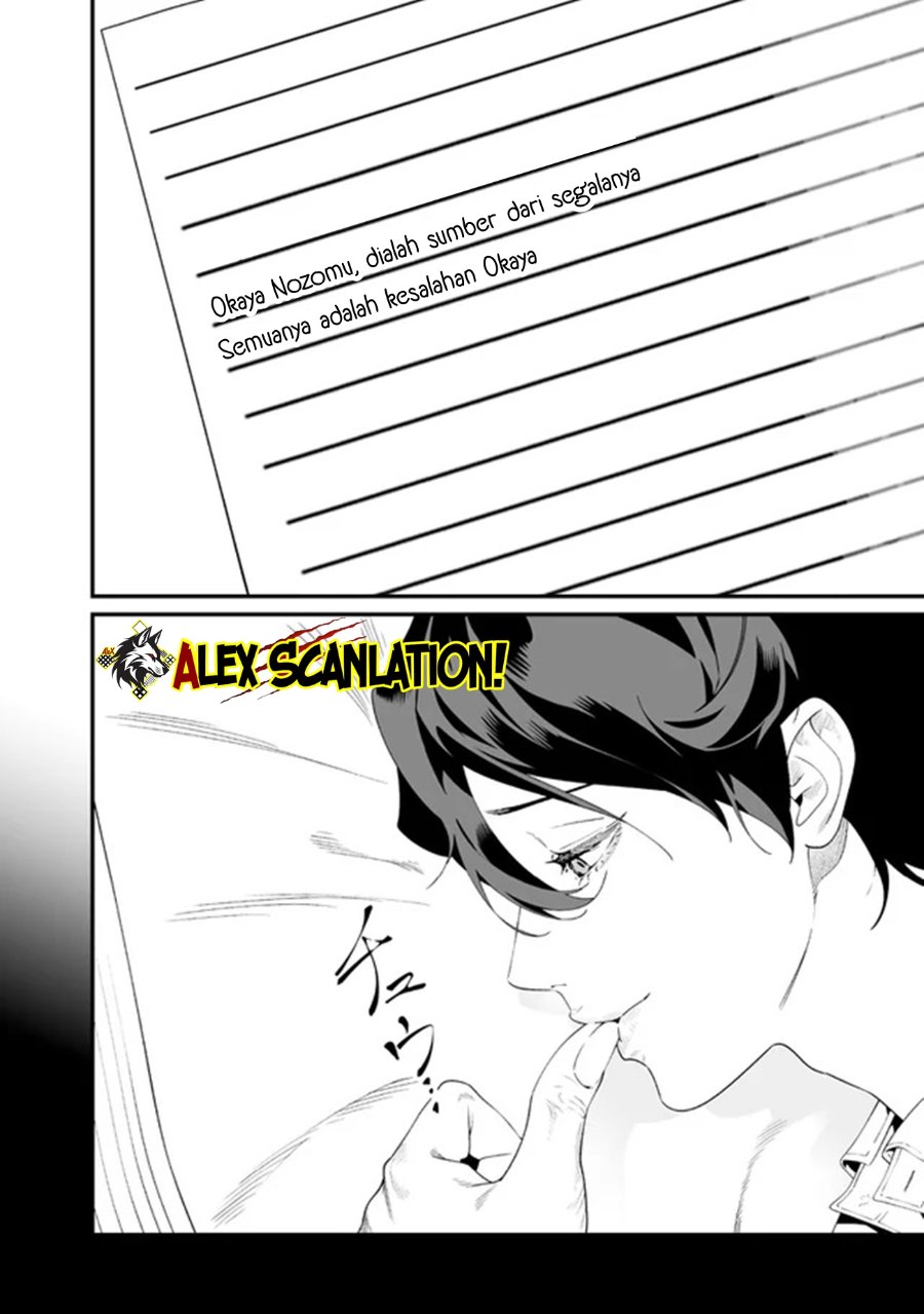 Baca Maria no Danzai - Chapter 65 halaman 4