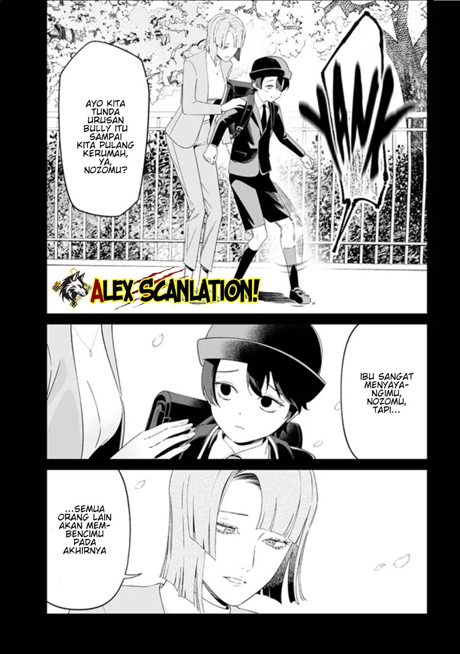 Baca Maria no Danzai - Chapter 65 halaman 8