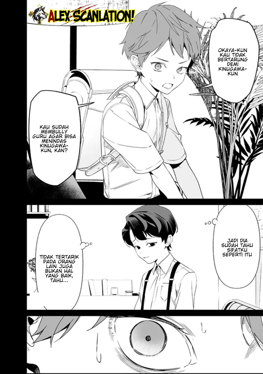 Baca Maria no Danzai - Chapter 66 halaman 10