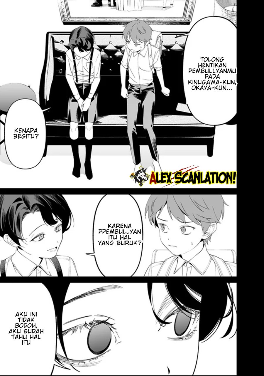 Baca Maria no Danzai - Chapter 66 halaman 11