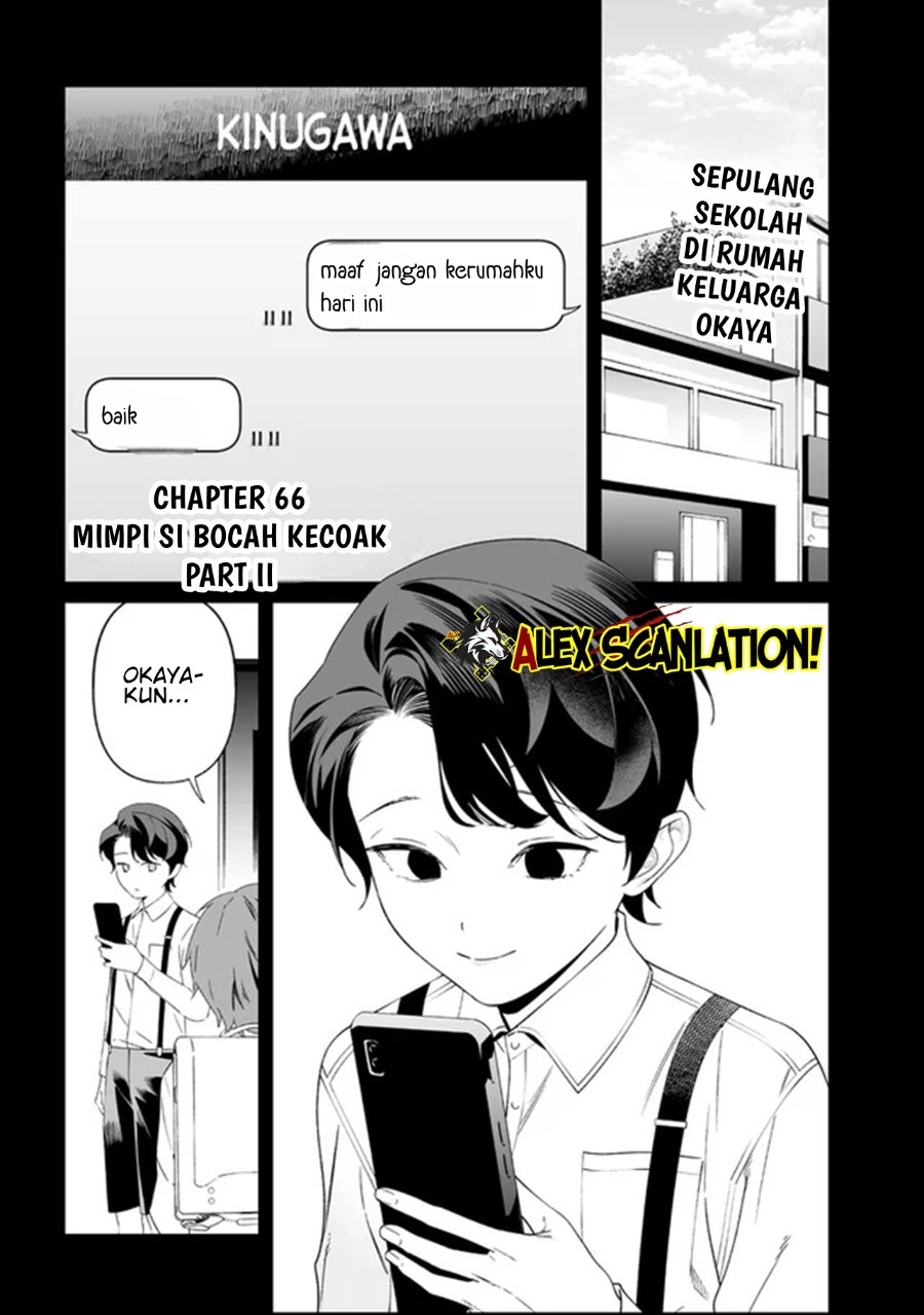 Baca Maria no Danzai - Chapter 66 halaman 3