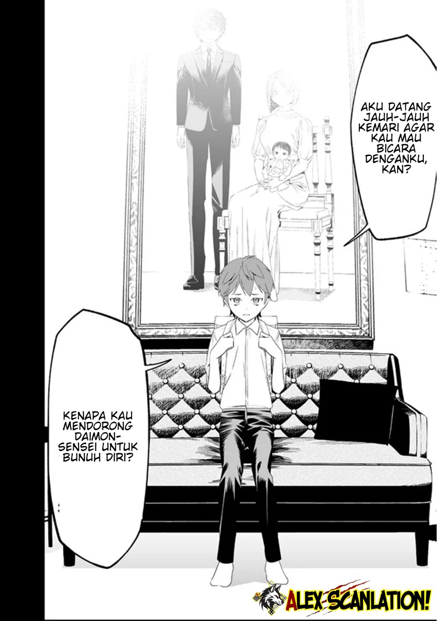 Baca Maria no Danzai - Chapter 66 halaman 4