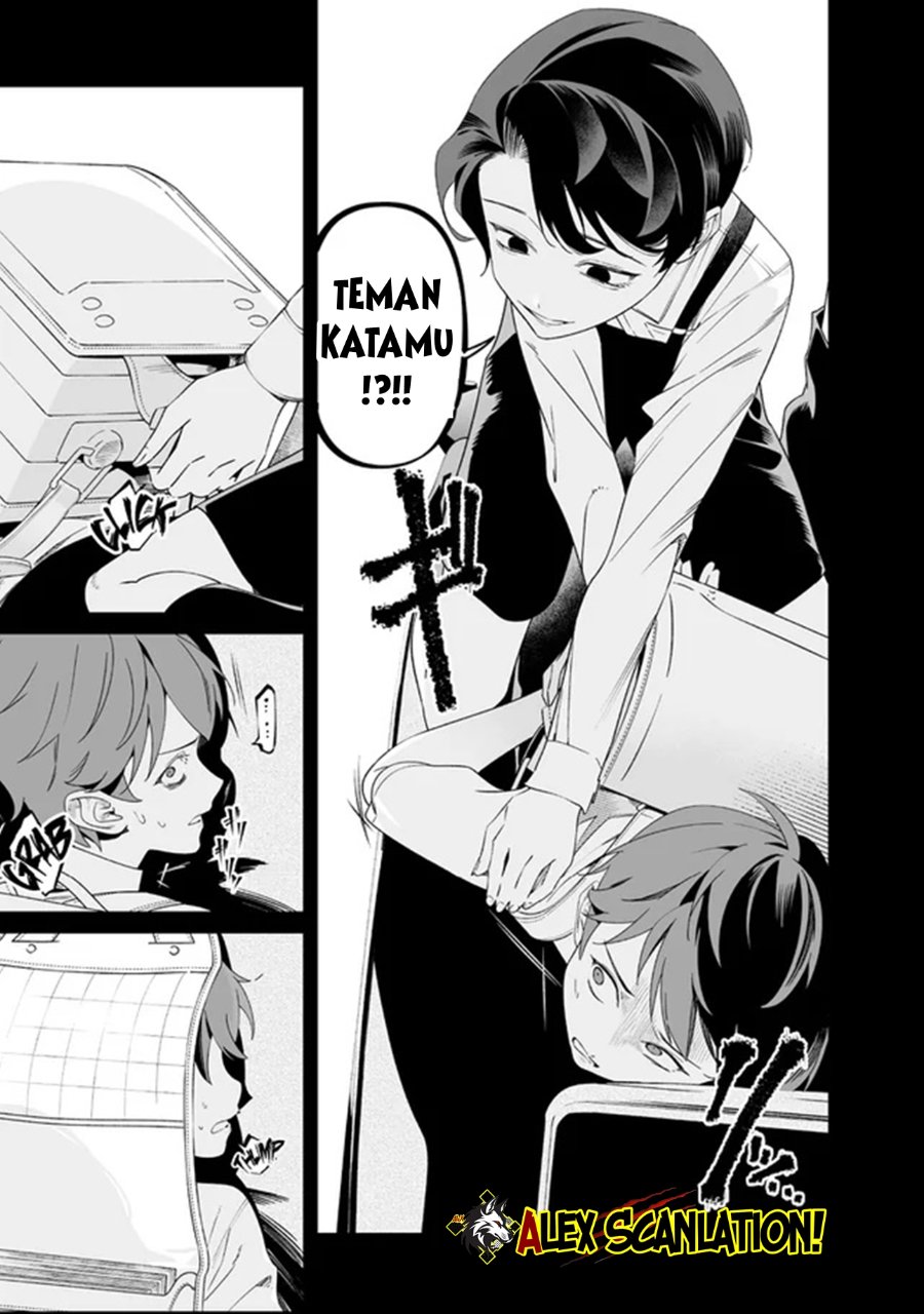 Baca Maria no Danzai - Chapter 66 halaman 7