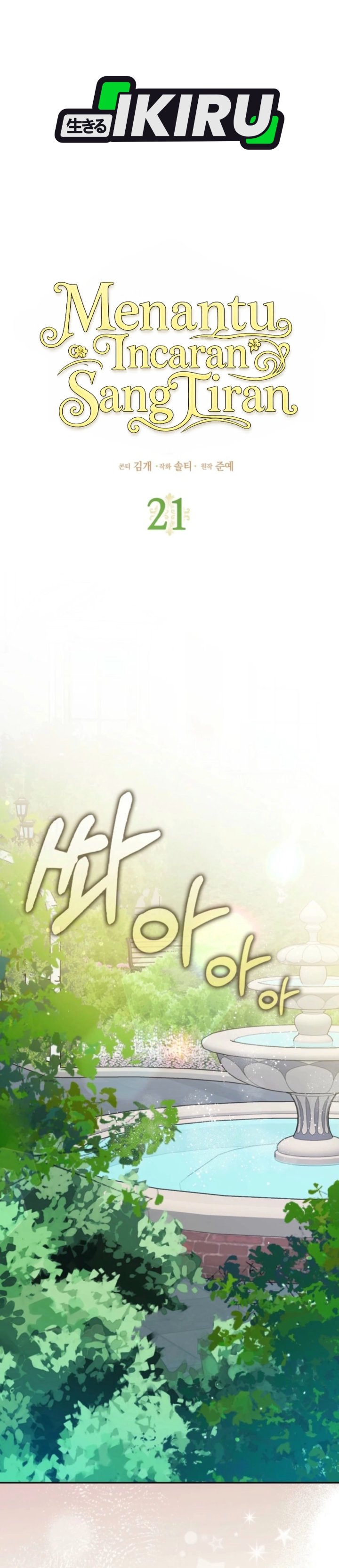 Marked as the Tyrant’s Daughter-in-law Chapter 21 - Page 34