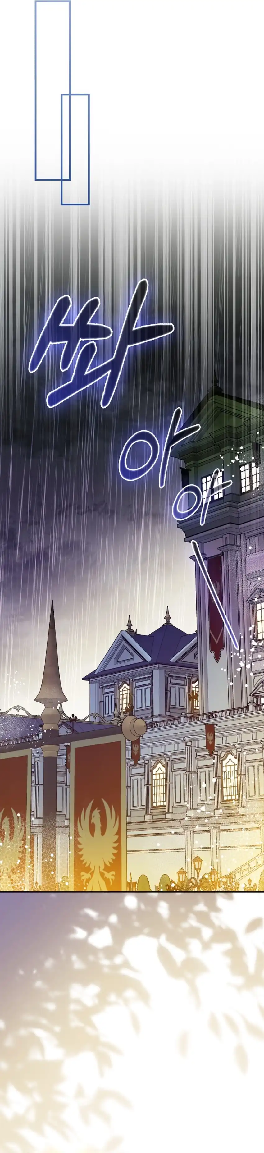 Marked as the Tyrant’s Daughter-in-law Chapter 22 - Page 23