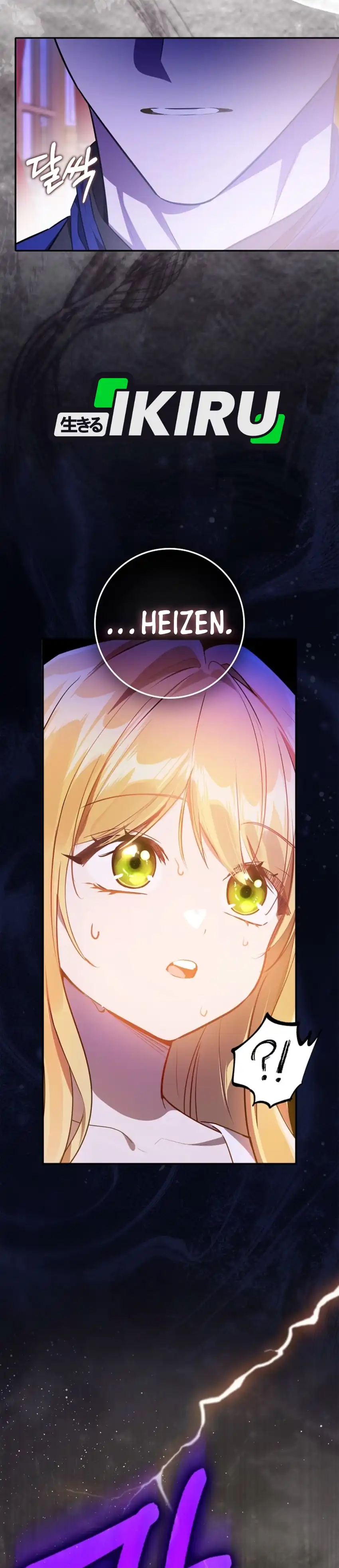 Marked as the Tyrant’s Daughter-in-law Chapter 22 - Page 40