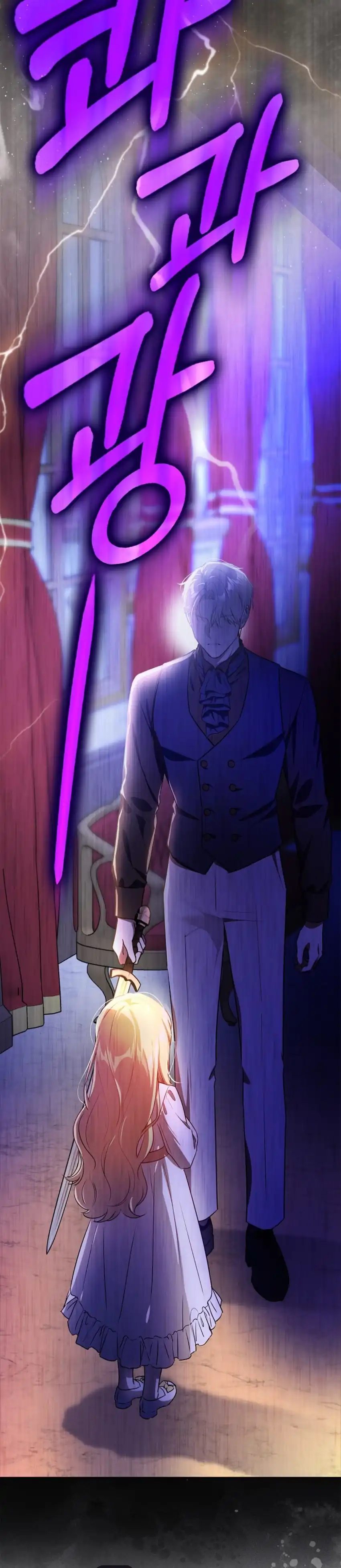 Marked as the Tyrant’s Daughter-in-law Chapter 22 - Page 41