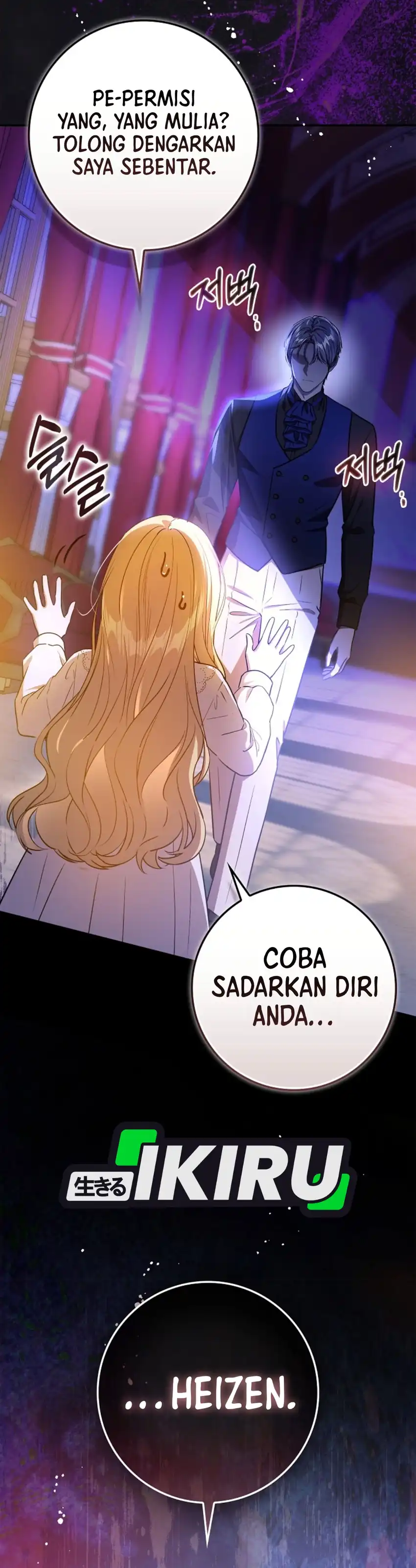 Marked as the Tyrant’s Daughter-in-law Chapter 22 - Page 48