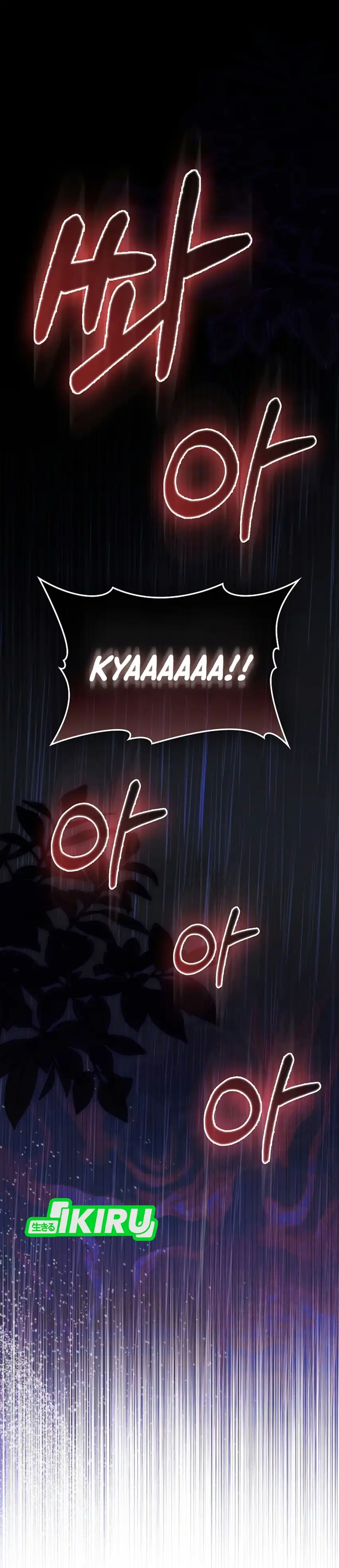Marked as the Tyrant’s Daughter-in-law Chapter 23 - Page 2