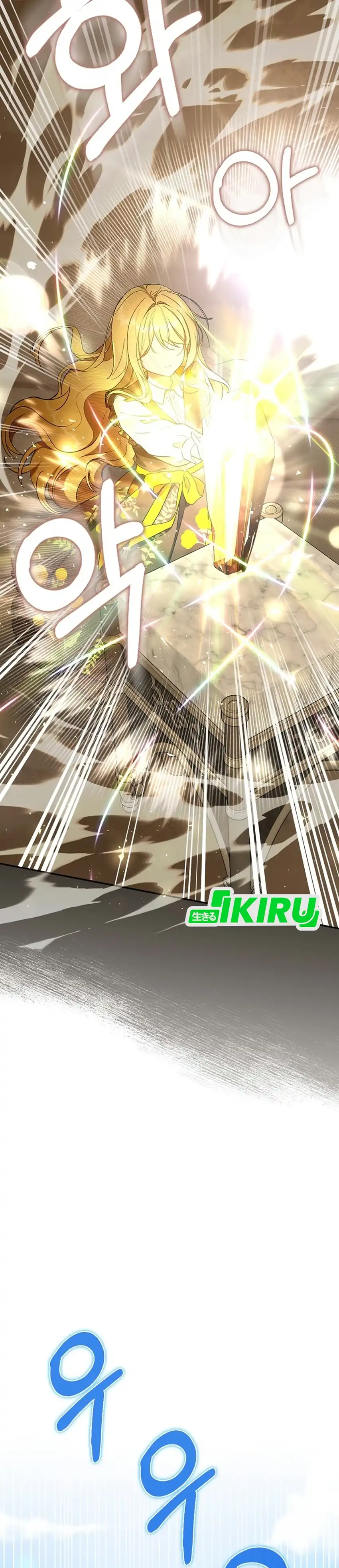Marked as the Tyrant’s Daughter-in-law Chapter 23 - Page 51