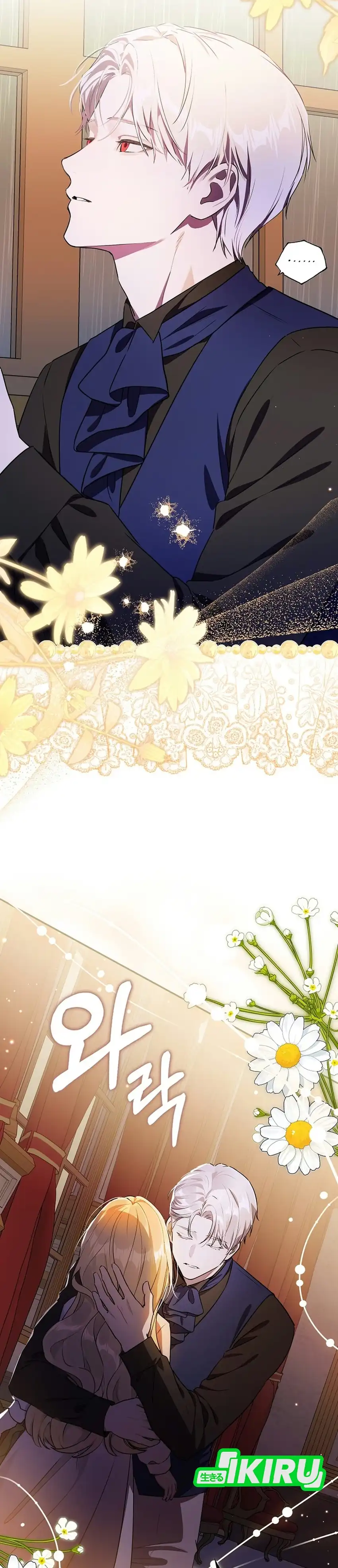 Marked as the Tyrant’s Daughter-in-law Chapter 23 - Page 8
