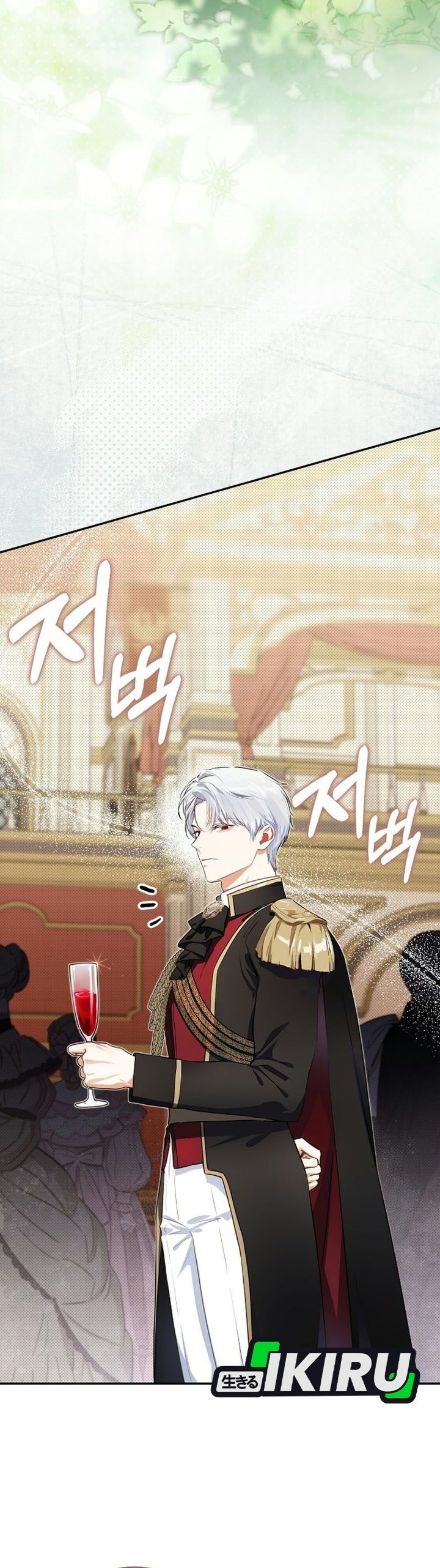 Marked as the Tyrant’s Daughter-in-law Chapter 27 - Page 2