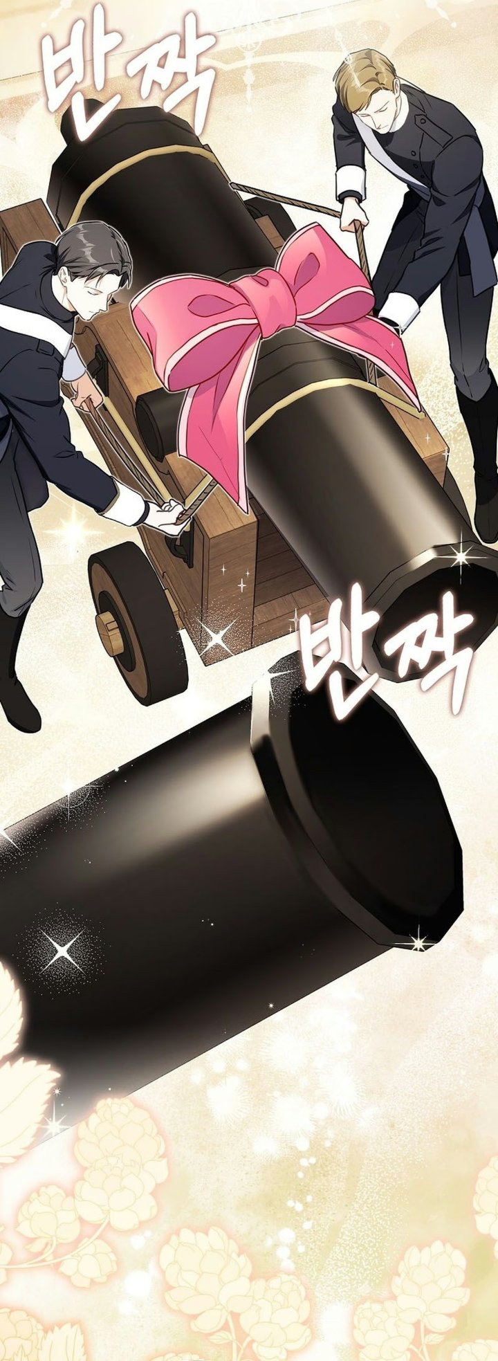 Marked as the Tyrant’s Daughter-in-law Chapter 27 - Page 31