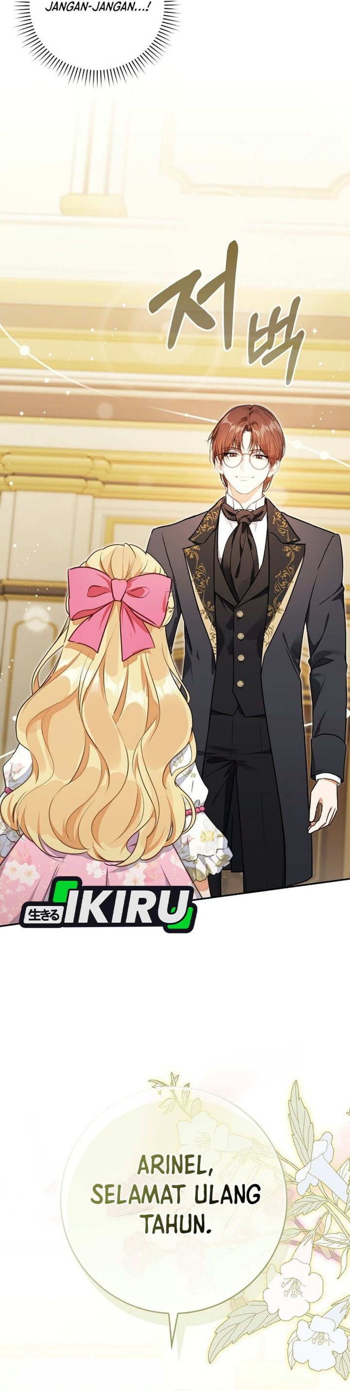 Marked as the Tyrant’s Daughter-in-law Chapter 27 - Page 43