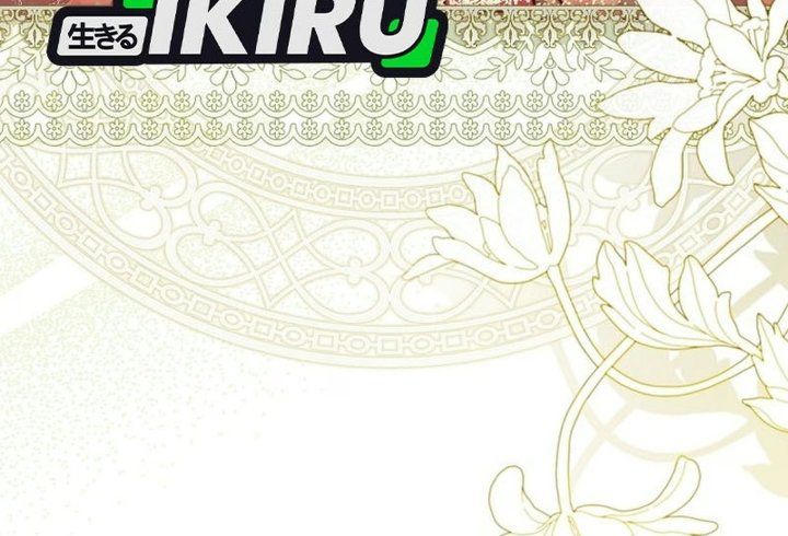 Marked as the Tyrant’s Daughter-in-law Chapter 27 - Page 59