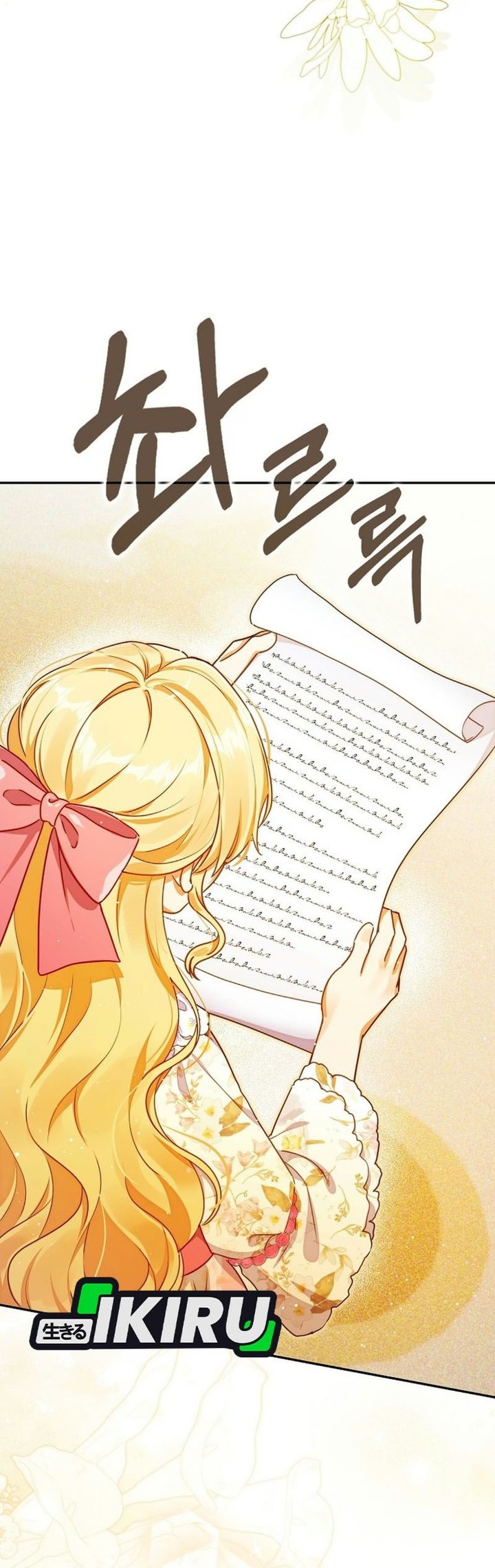 Marked as the Tyrant’s Daughter-in-law Chapter 27 - Page 60