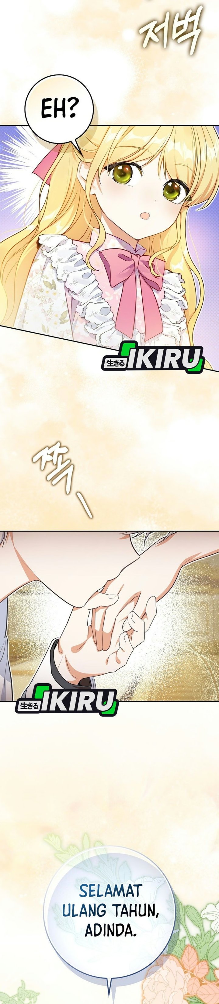 Marked as the Tyrant’s Daughter-in-law Chapter 27 - Page 9