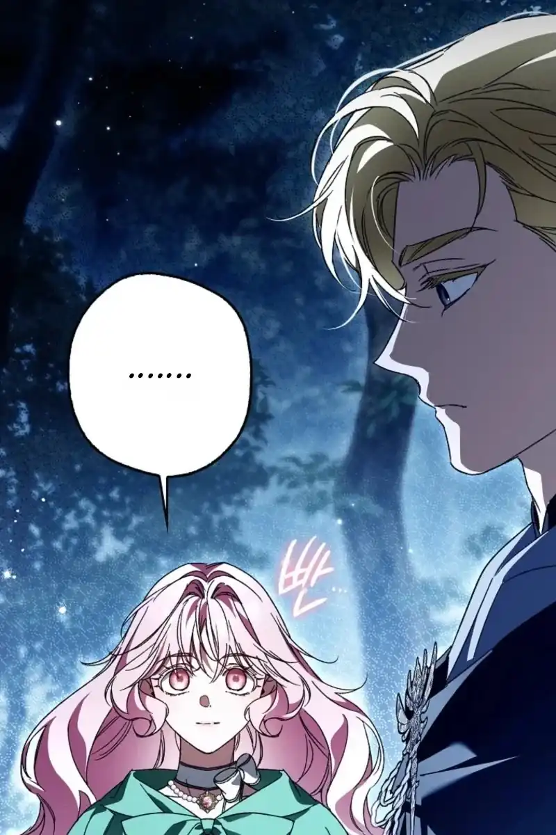 Baca Marquis of Marron Chapter 50 Bahasa Indonesia page 74