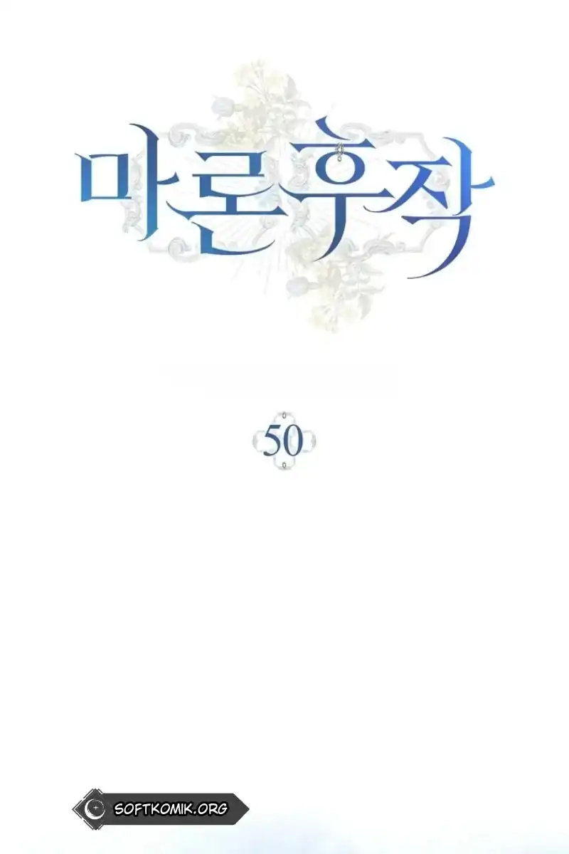 Baca Marquis of Marron Chapter 50 Bahasa Indonesia page 138