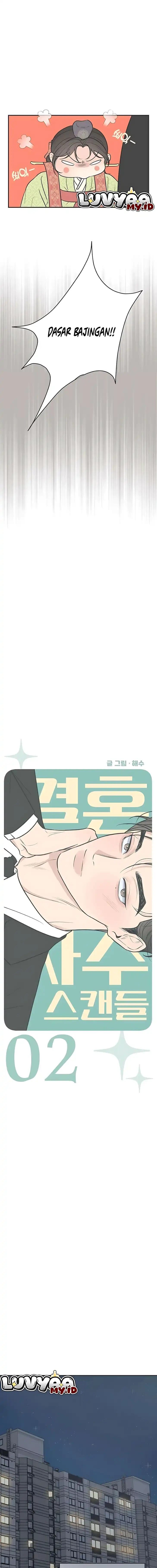 Baca Marriage Protection Scandal - Chapter 2 halaman 7