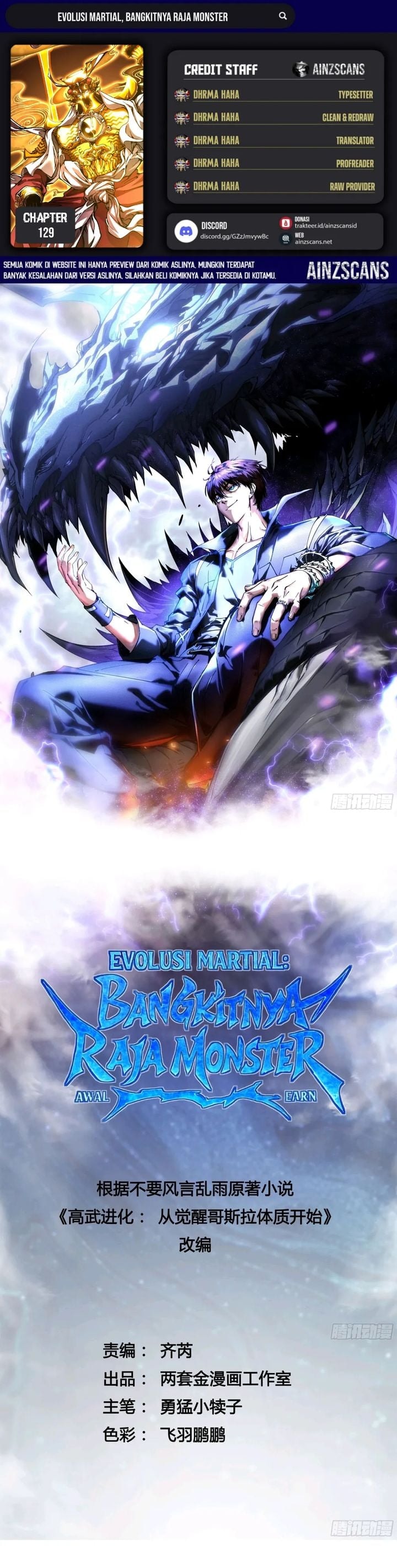 Baca Ultimate Martial Evolution: Begin by Awakening the King of Monsters - Chapter 129 halaman 1