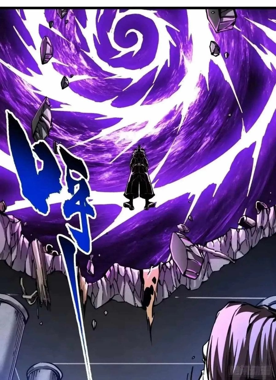 Ultimate Martial Evolution: Begin by Awakening the King of Monsters Chapter 134 - Page 1