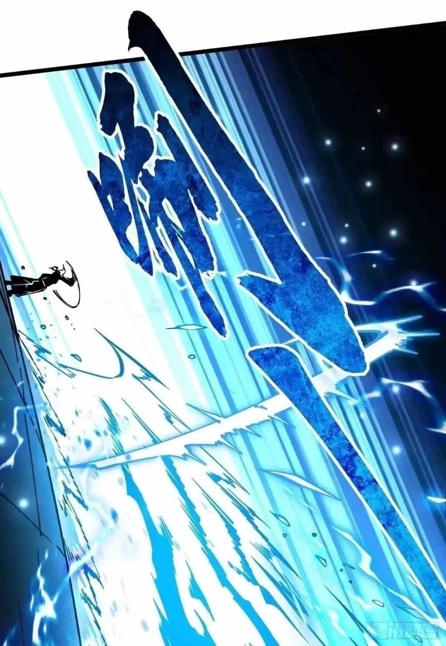 Ultimate Martial Evolution: Begin by Awakening the King of Monsters Chapter 134 - Page 28