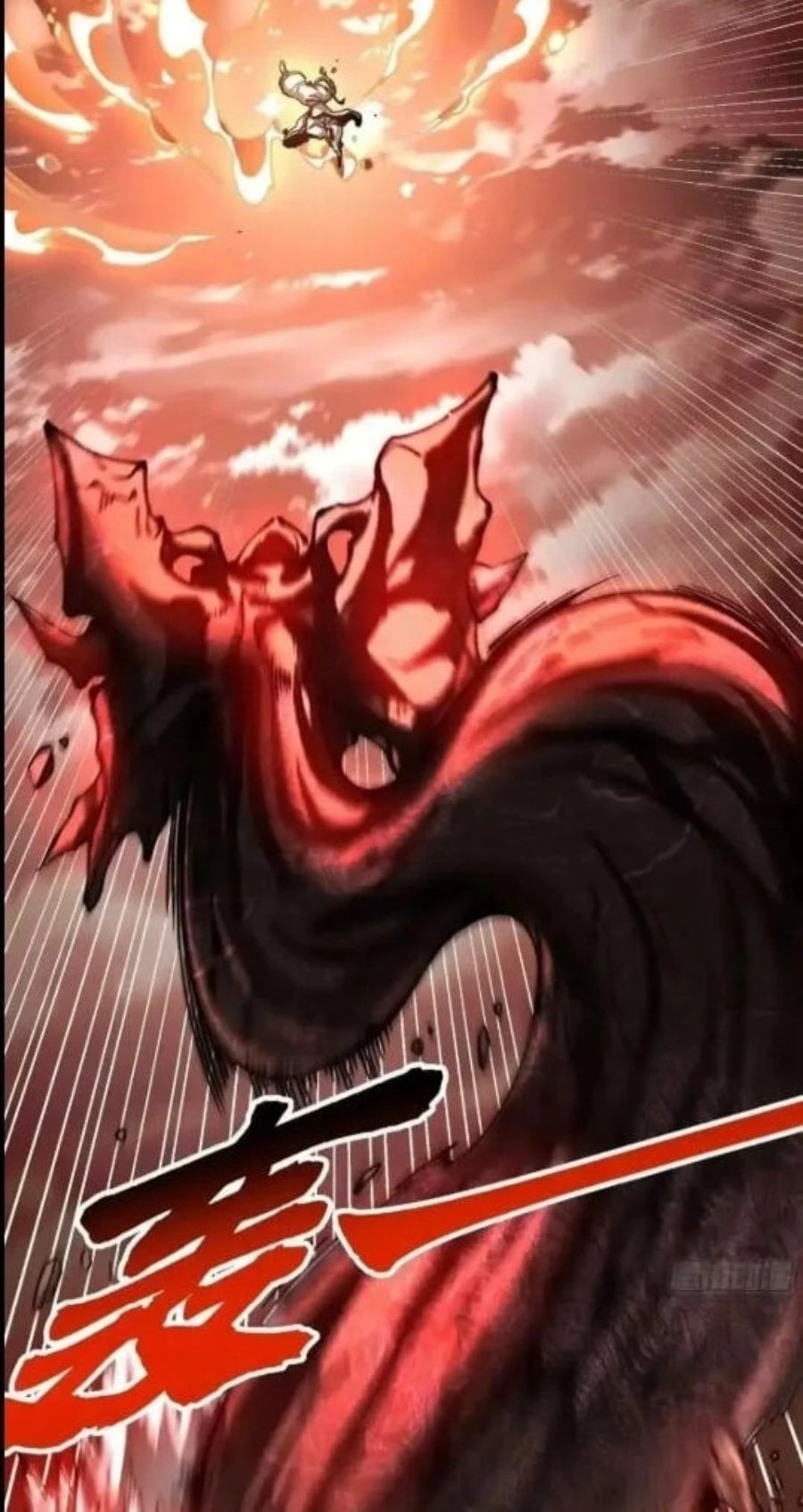 Baca Ultimate Martial Evolution: Begin by Awakening the King of Monsters Chapter 135 Bahasa Indonesia page 16