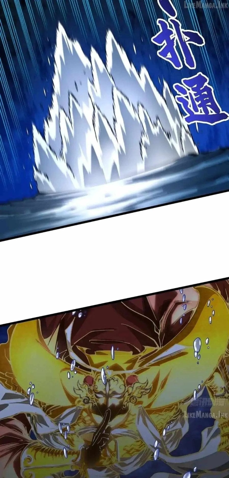 Ultimate Martial Evolution: Begin by Awakening the King of Monsters Chapter 139 - Page 21