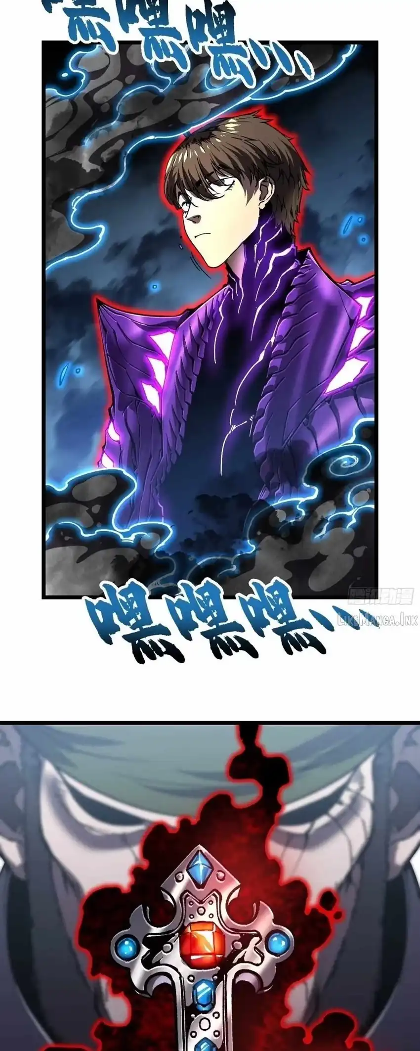 Ultimate Martial Evolution: Begin by Awakening the King of Monsters Chapter 146 - Page 35