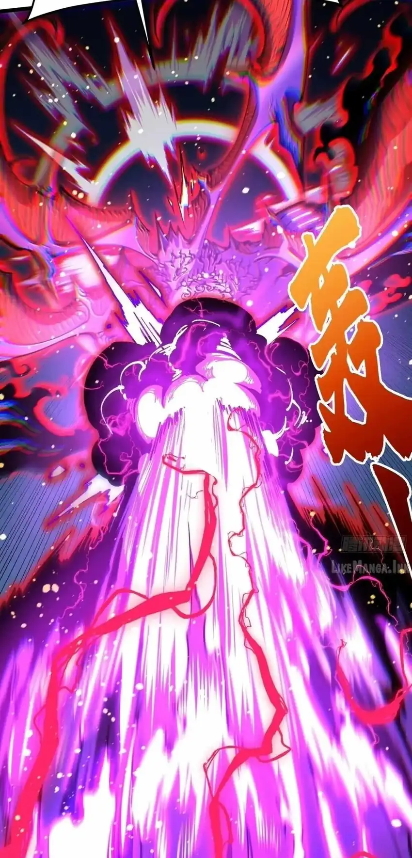 Ultimate Martial Evolution: Begin by Awakening the King of Monsters Chapter 146 - Page 5