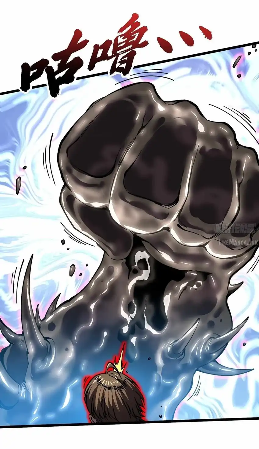 Ultimate Martial Evolution: Begin by Awakening the King of Monsters Chapter 147 - Page 24