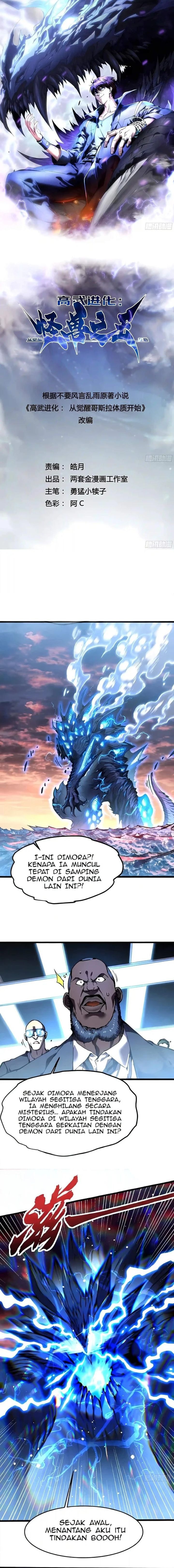 Ultimate Martial Evolution: Begin by Awakening the King of Monsters Chapter 159 - Page 1