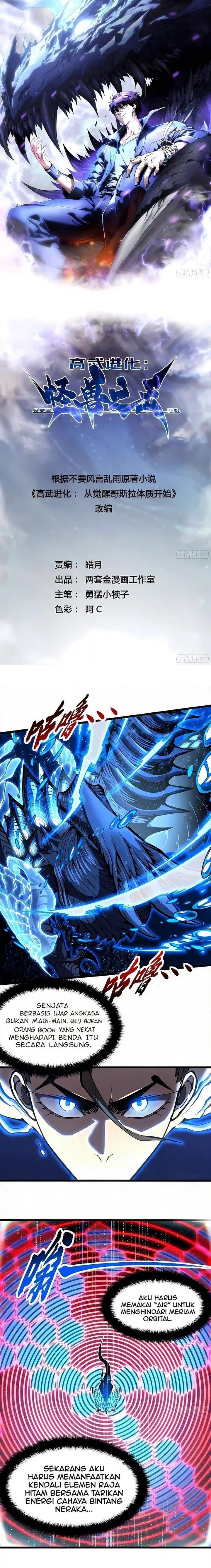 Ultimate Martial Evolution: Begin by Awakening the King of Monsters Chapter 160 - Page 1