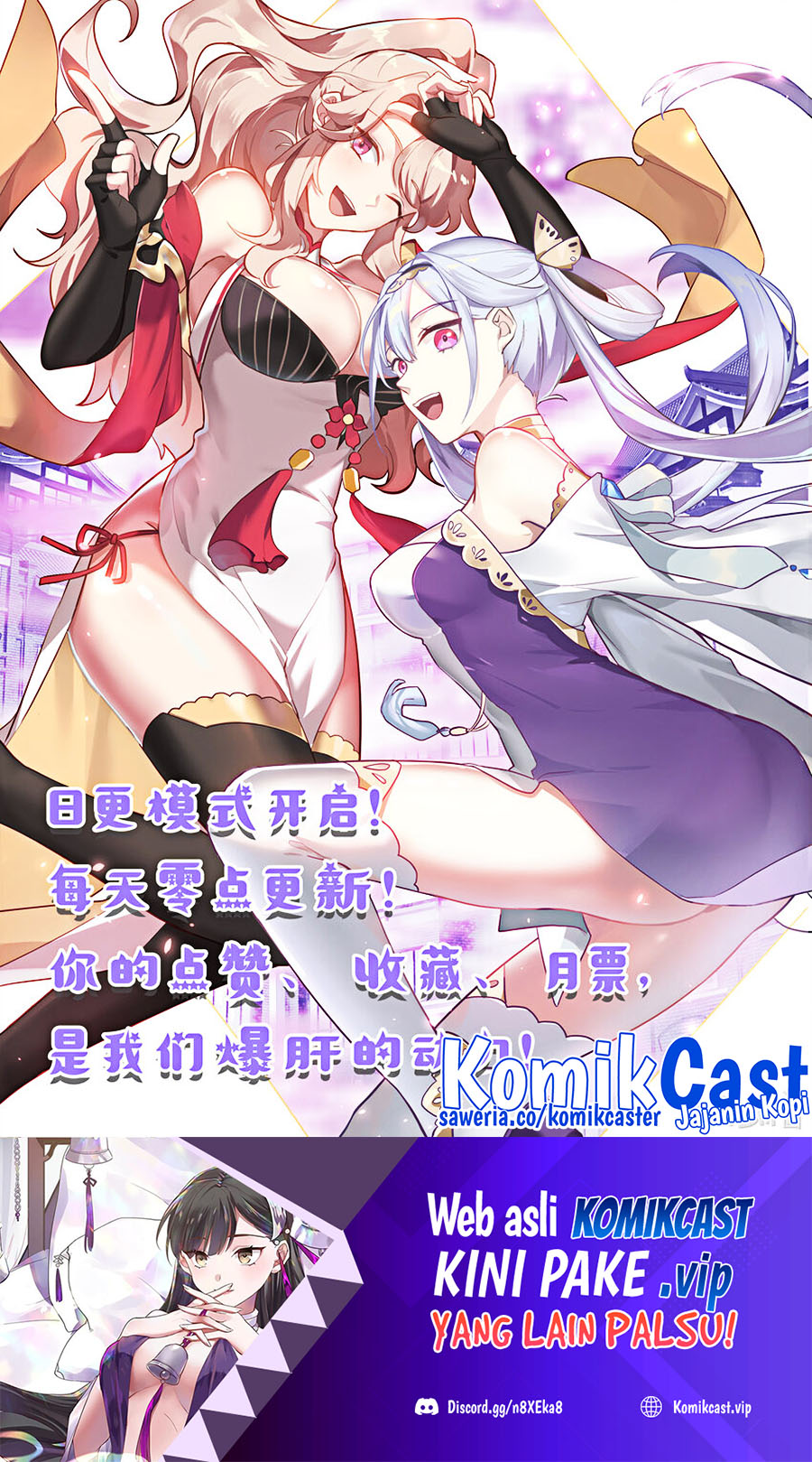 Baca Martial God Asura - Chapter 755 halaman 13