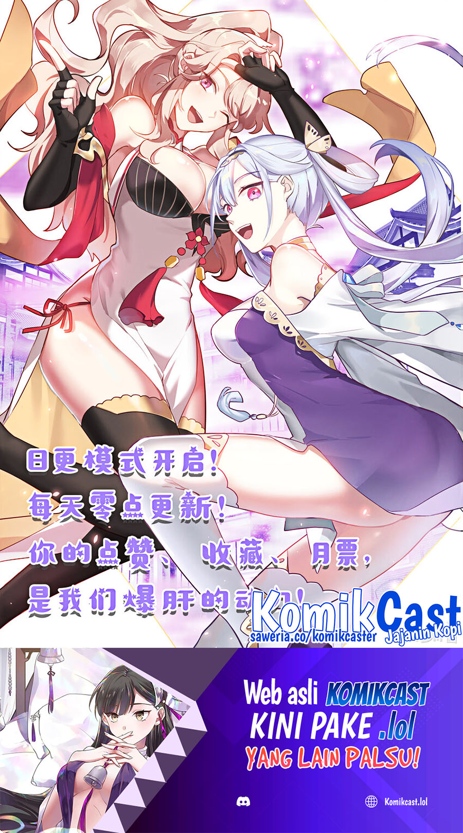 Baca Martial God Asura - Chapter 797 halaman 13