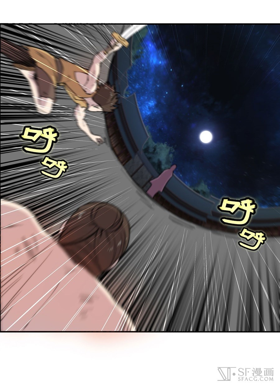 Baca Martial King's Retired Life - Chapter 26 halaman 13