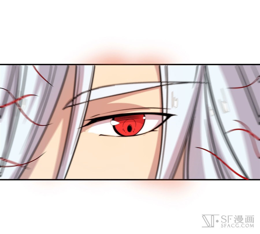 Baca Martial King's Retired Life - Chapter 26 halaman 14