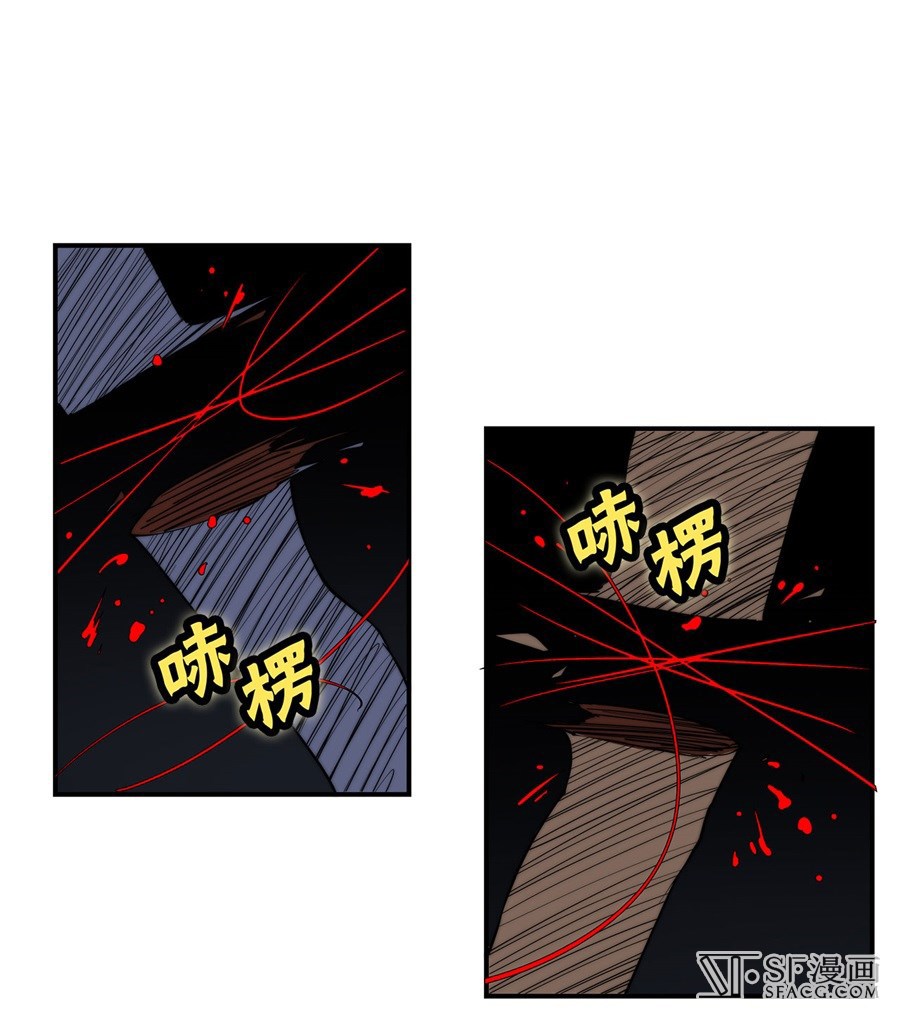 Baca Martial King's Retired Life - Chapter 26 halaman 16