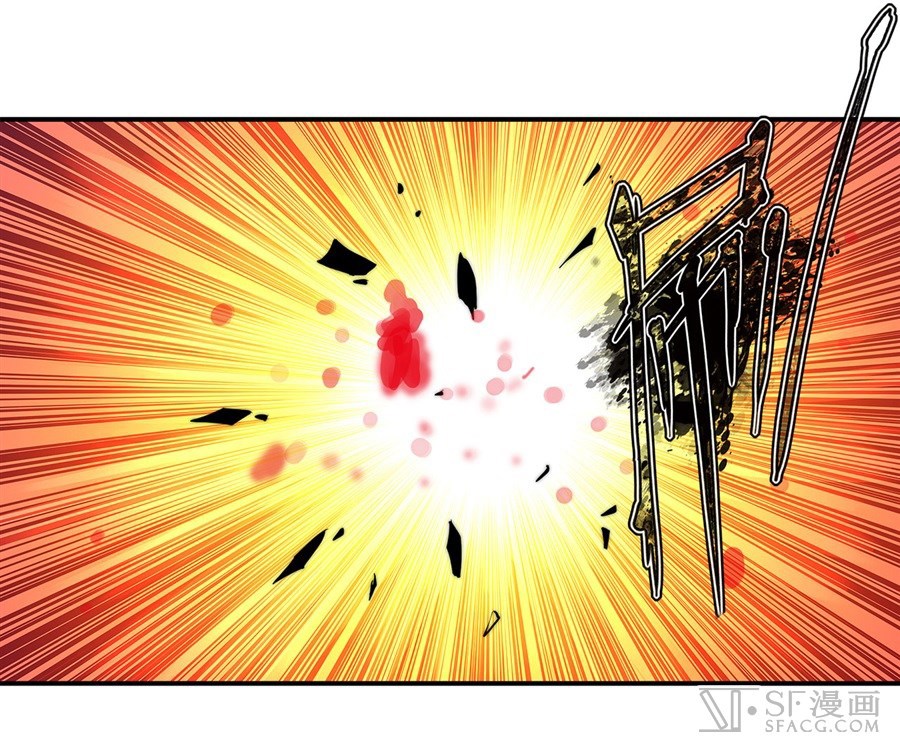 Baca Martial King's Retired Life - Chapter 26 halaman 17