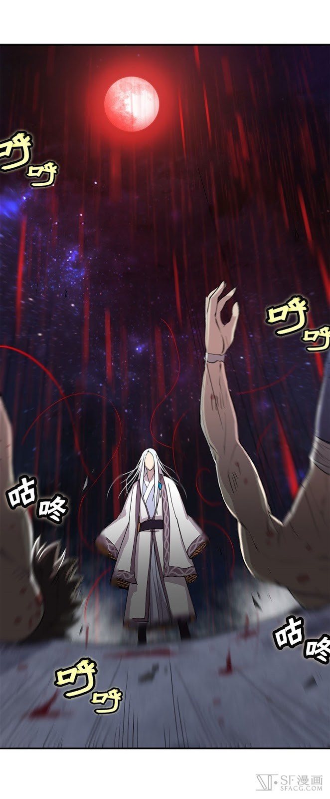 Baca Martial King's Retired Life - Chapter 26 halaman 18