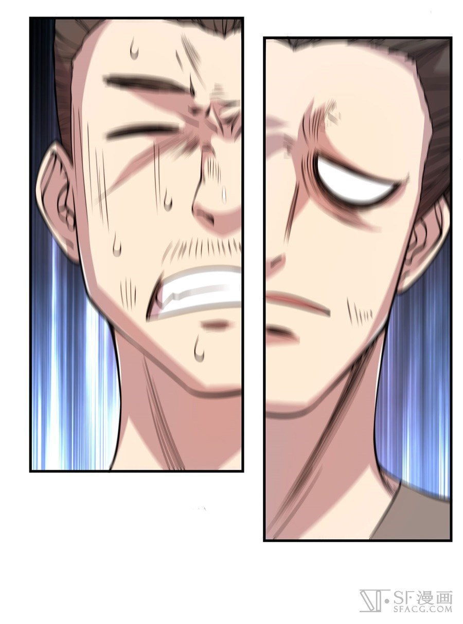 Baca Martial King's Retired Life - Chapter 26 halaman 27