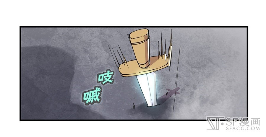 Baca Martial King's Retired Life - Chapter 26 halaman 3